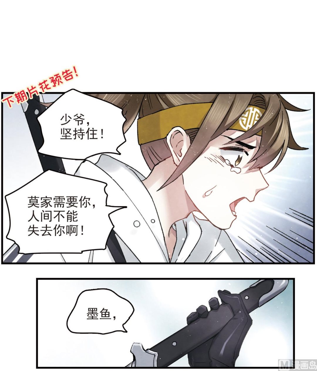 第14话1-第31话