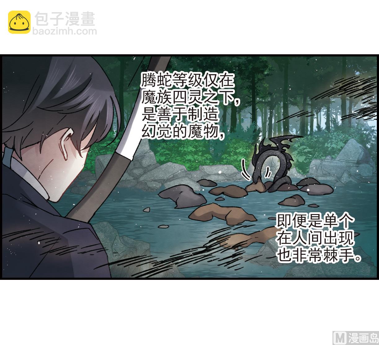第14话1-第31话