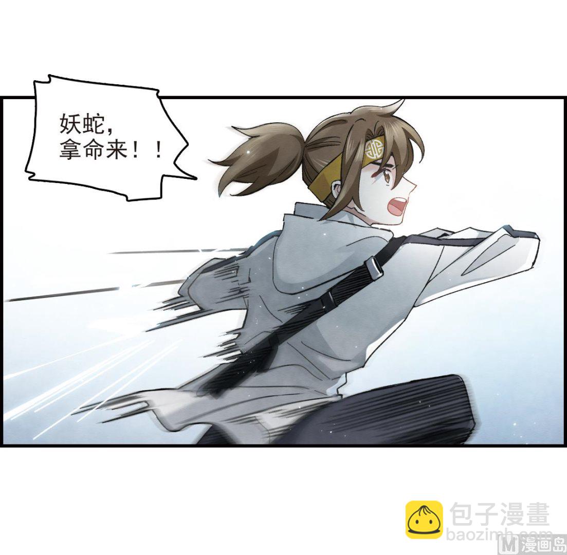 第15话1-第33话