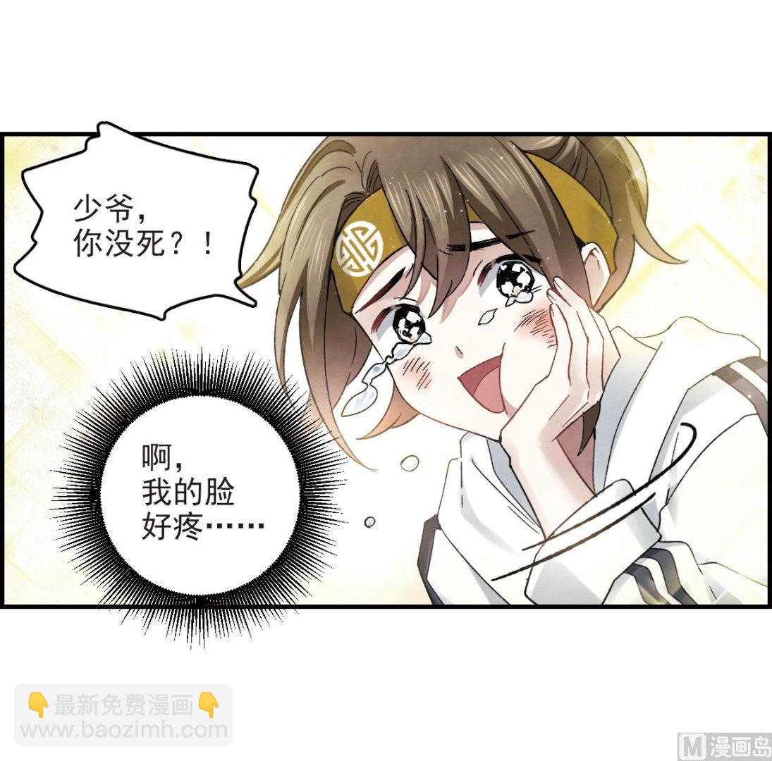第15话1-第33话