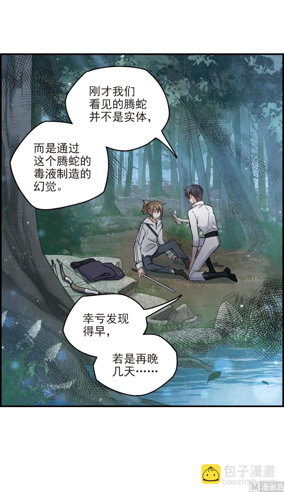 第15话1-第33话