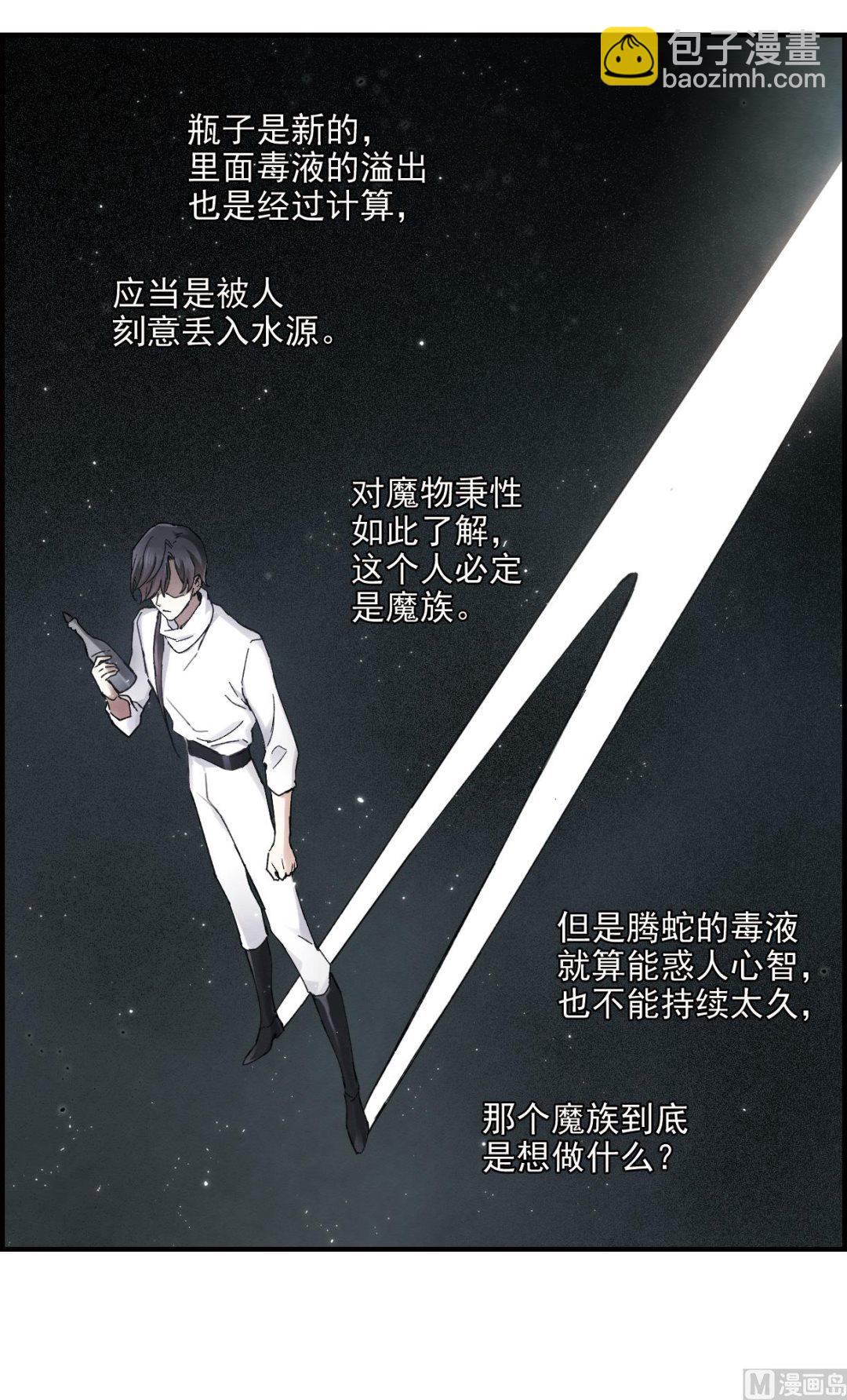 第15话1-第33话