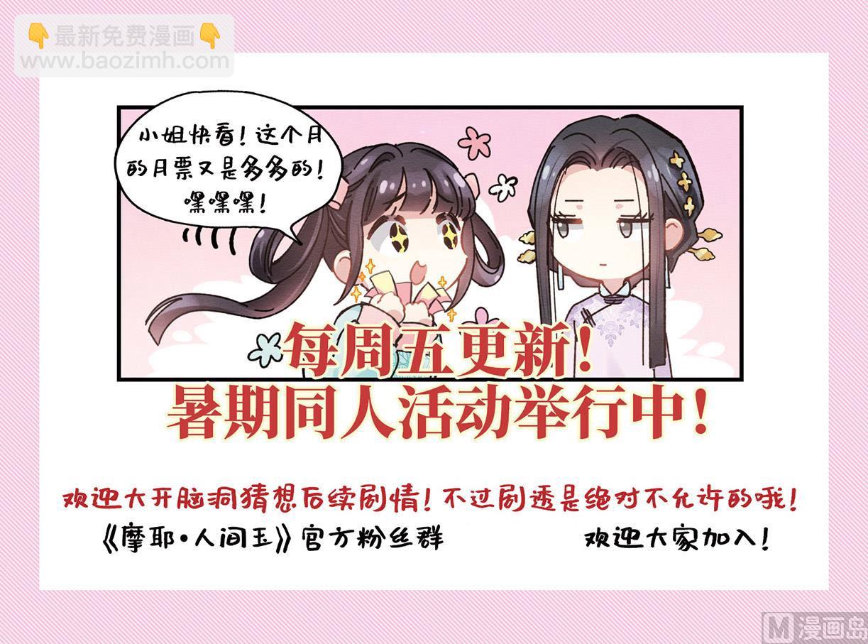 第15话1-第33话