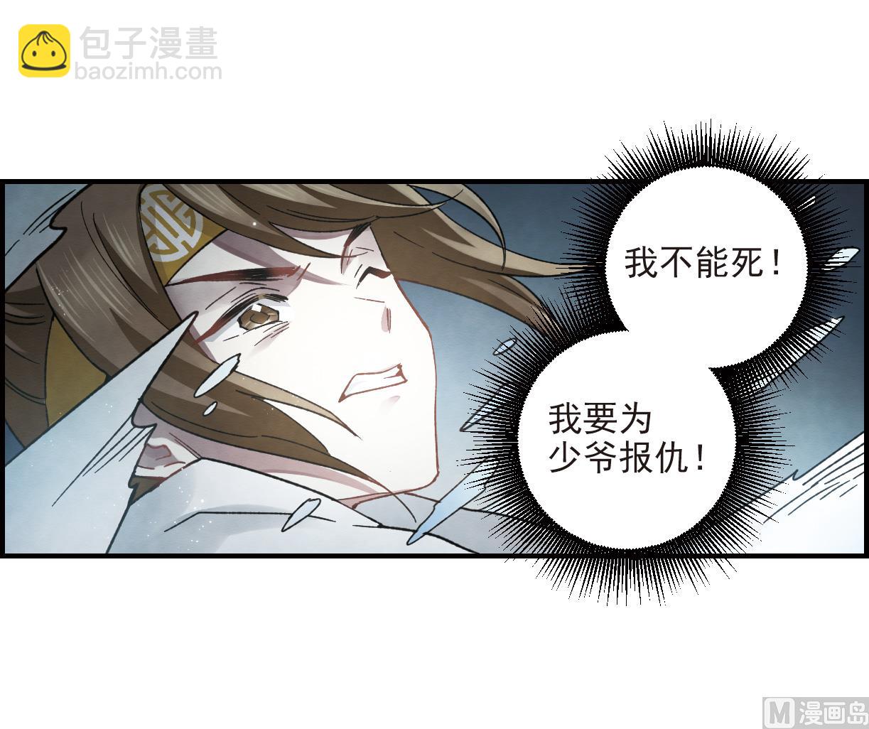 第15话1-第33话