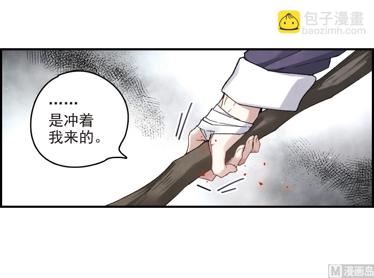 第15话3-第35话