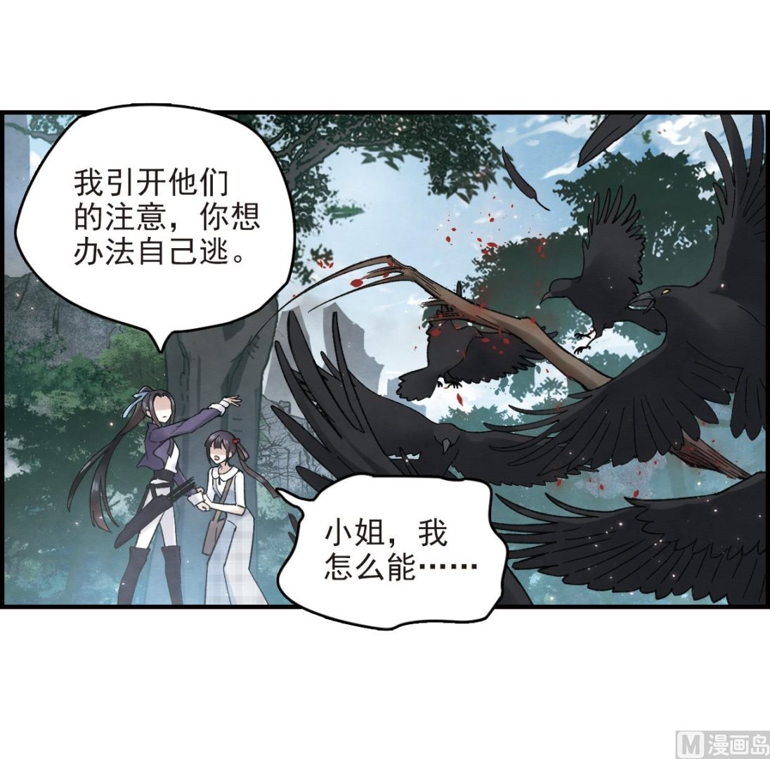 第15话3-第35话