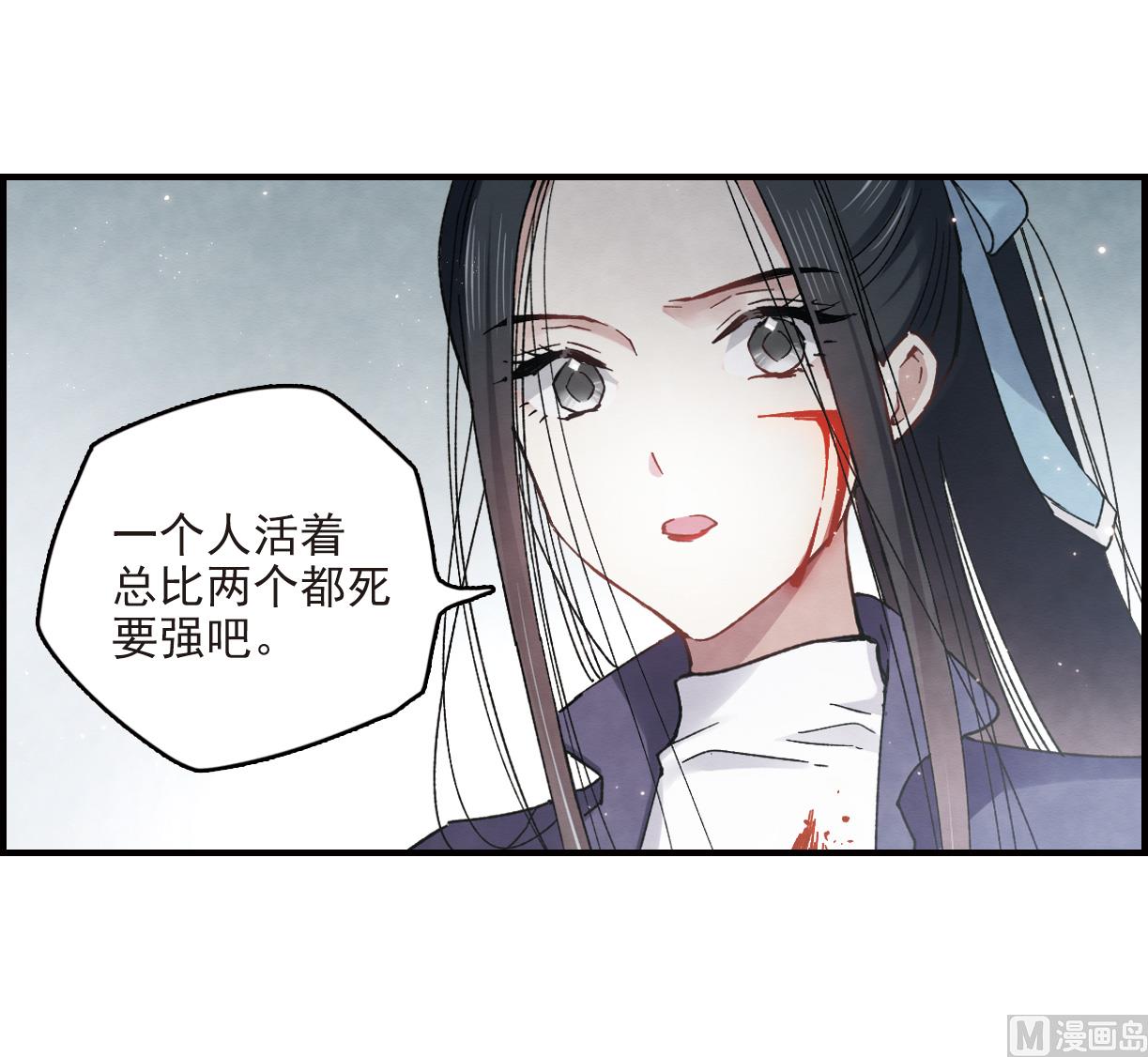 第15话3-第35话
