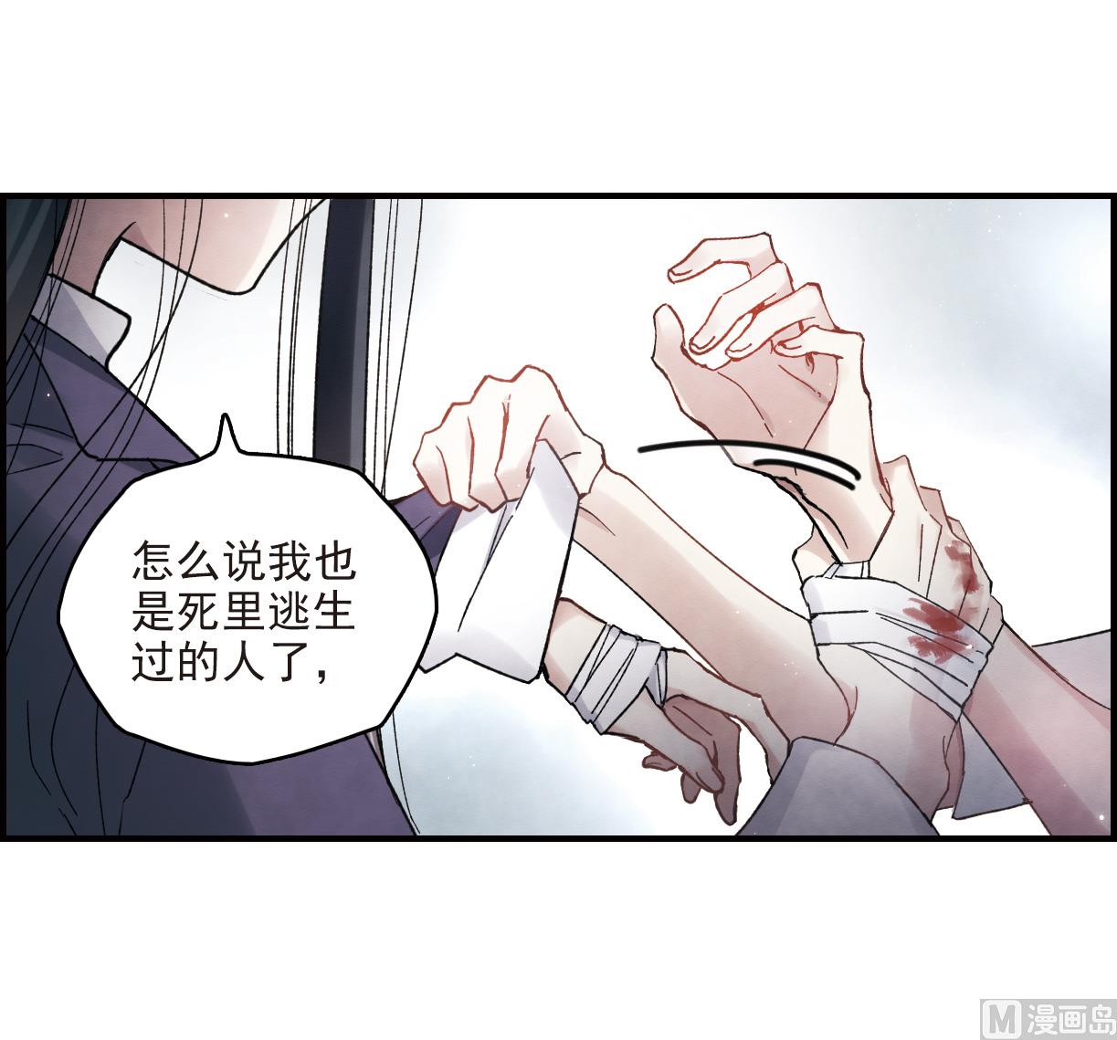 第15话3-第35话