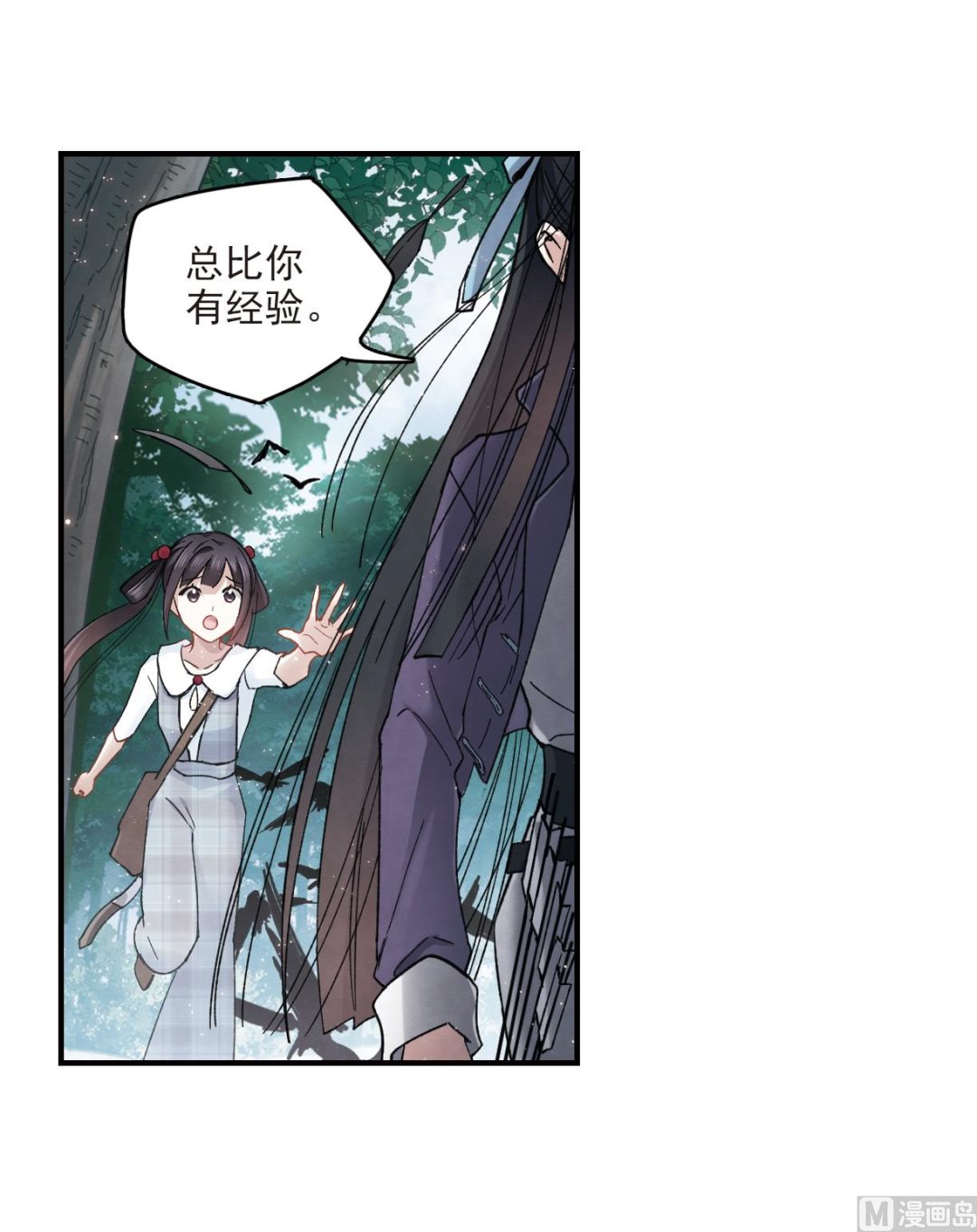 第15话3-第35话