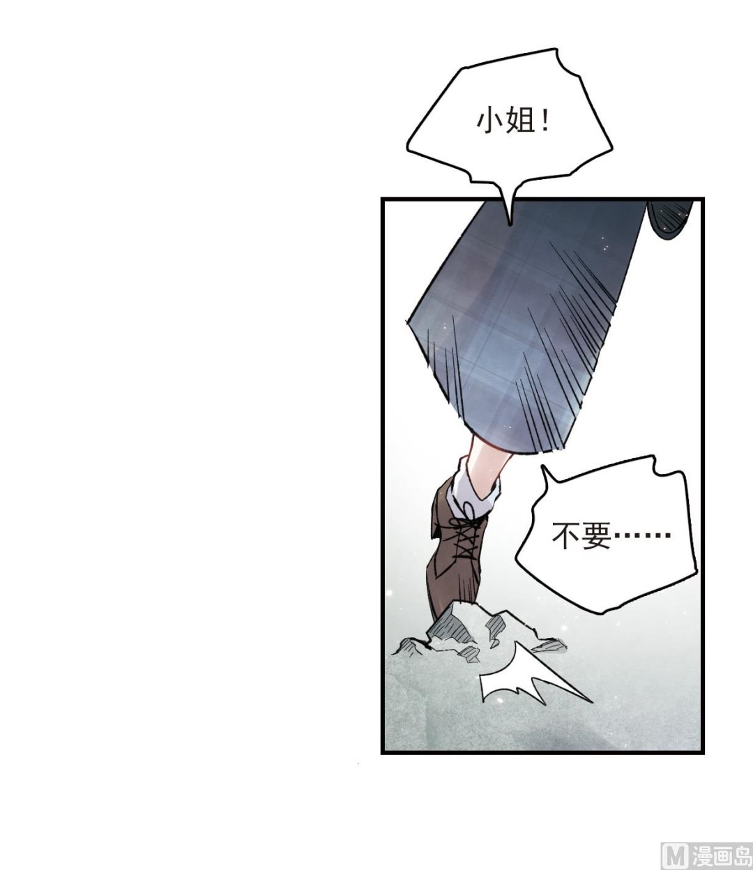 第15话3-第35话