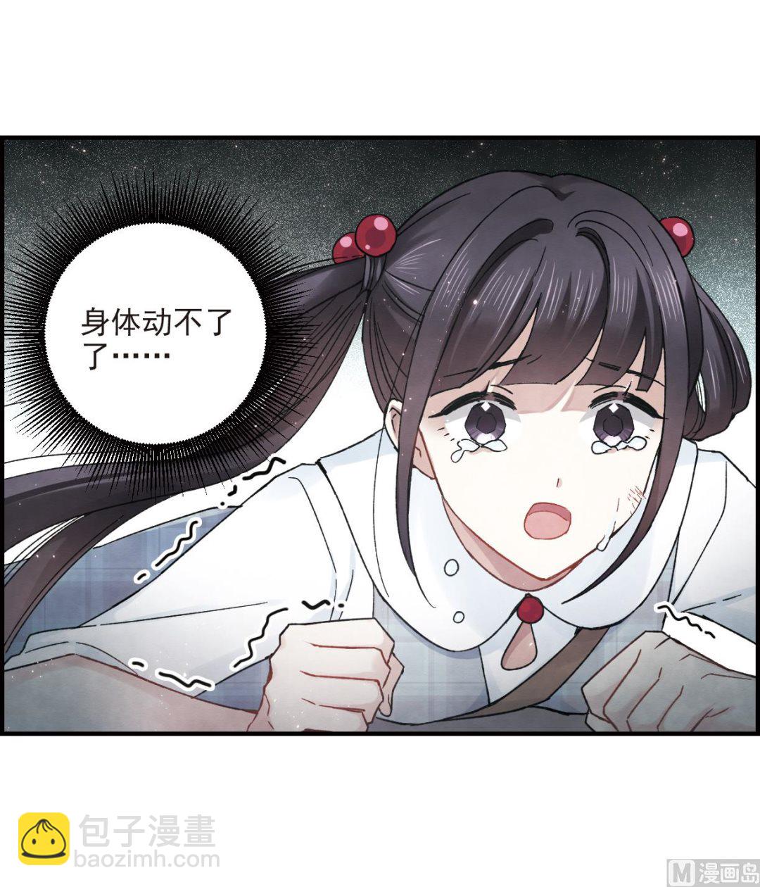 第15话3-第35话