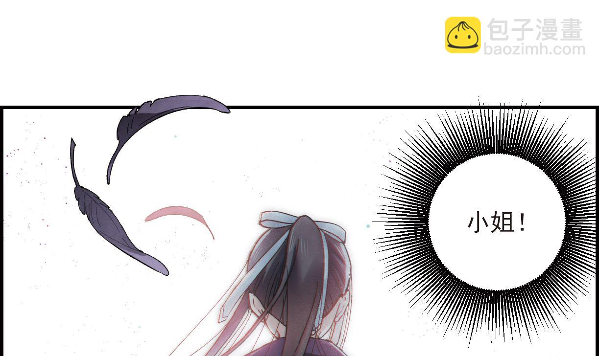 第15话3-第35话