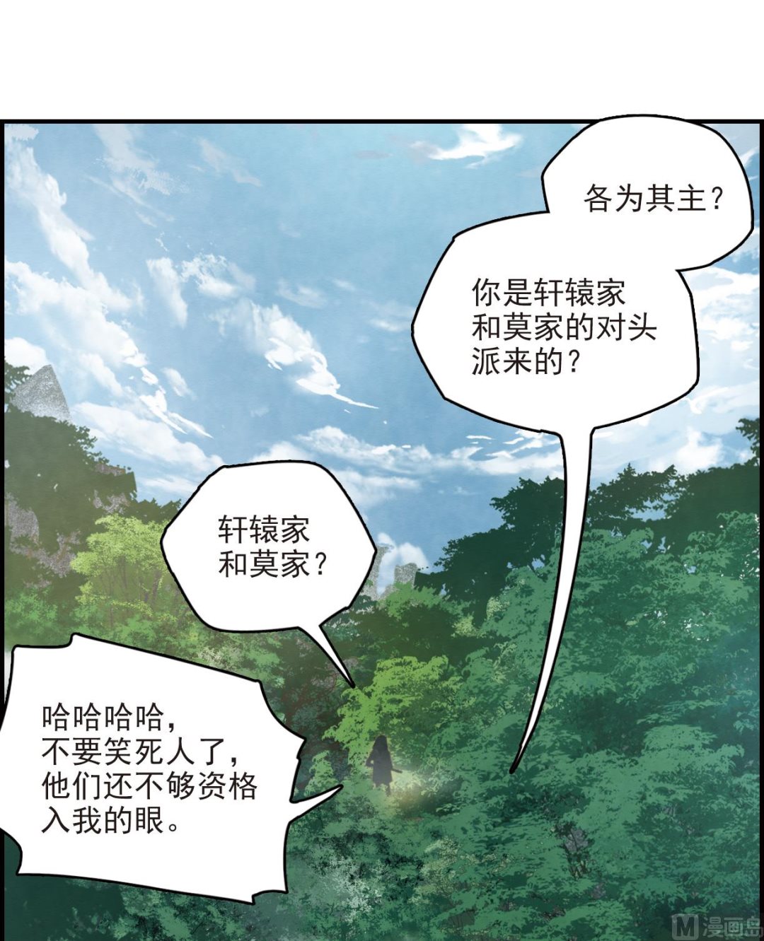 第15话3-第35话