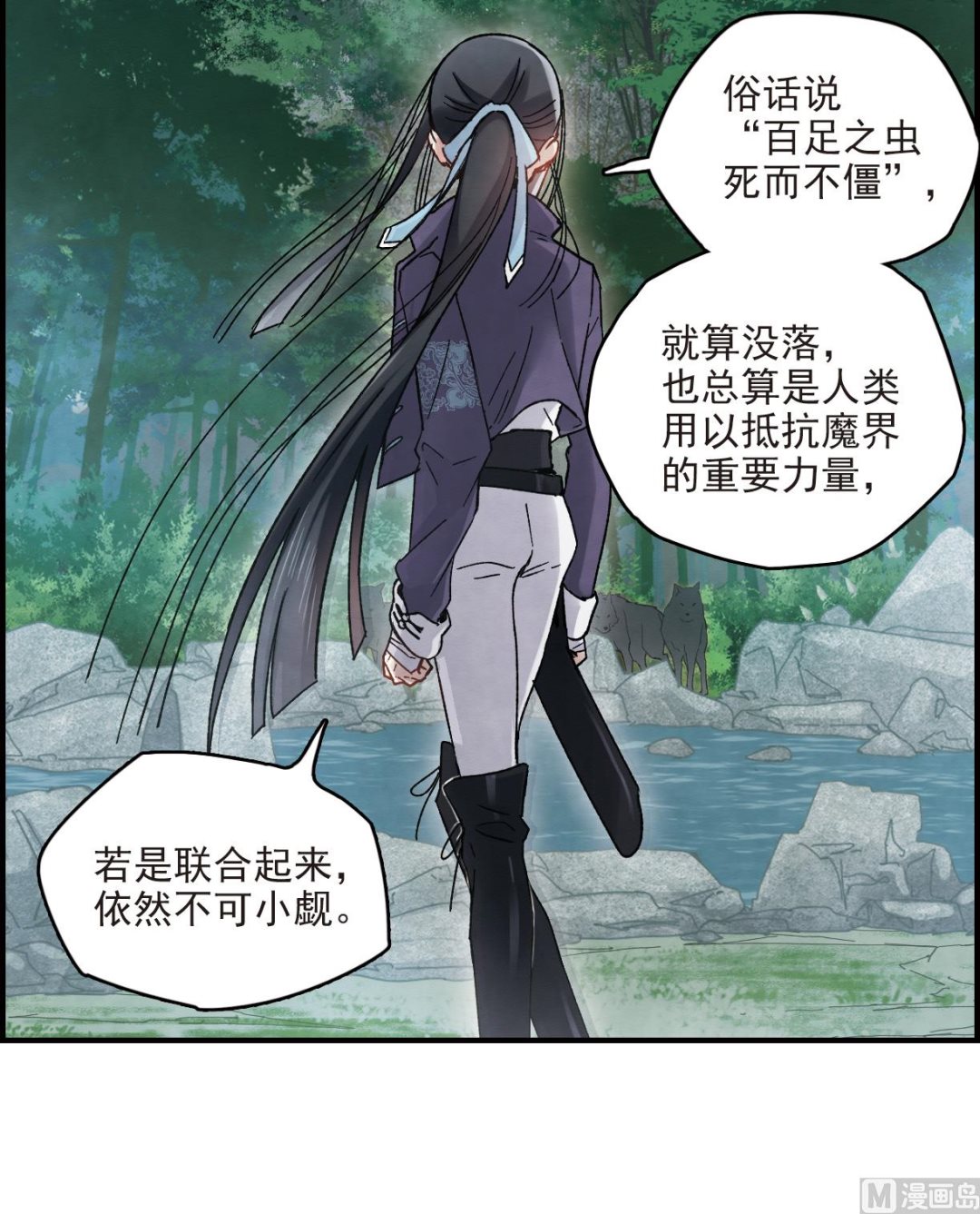 第15话3-第35话