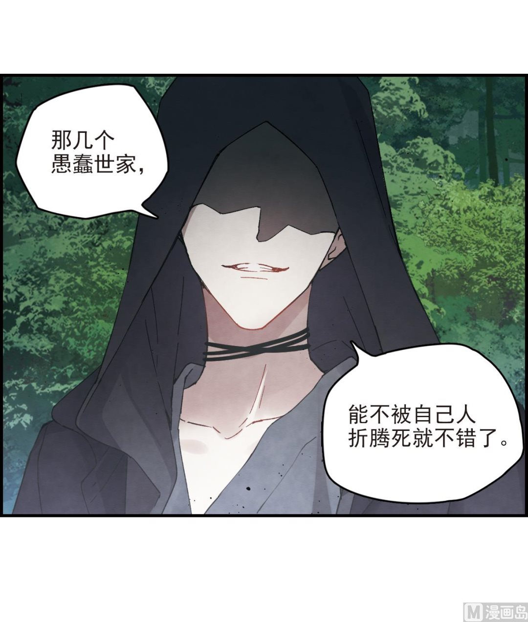 第15话3-第35话