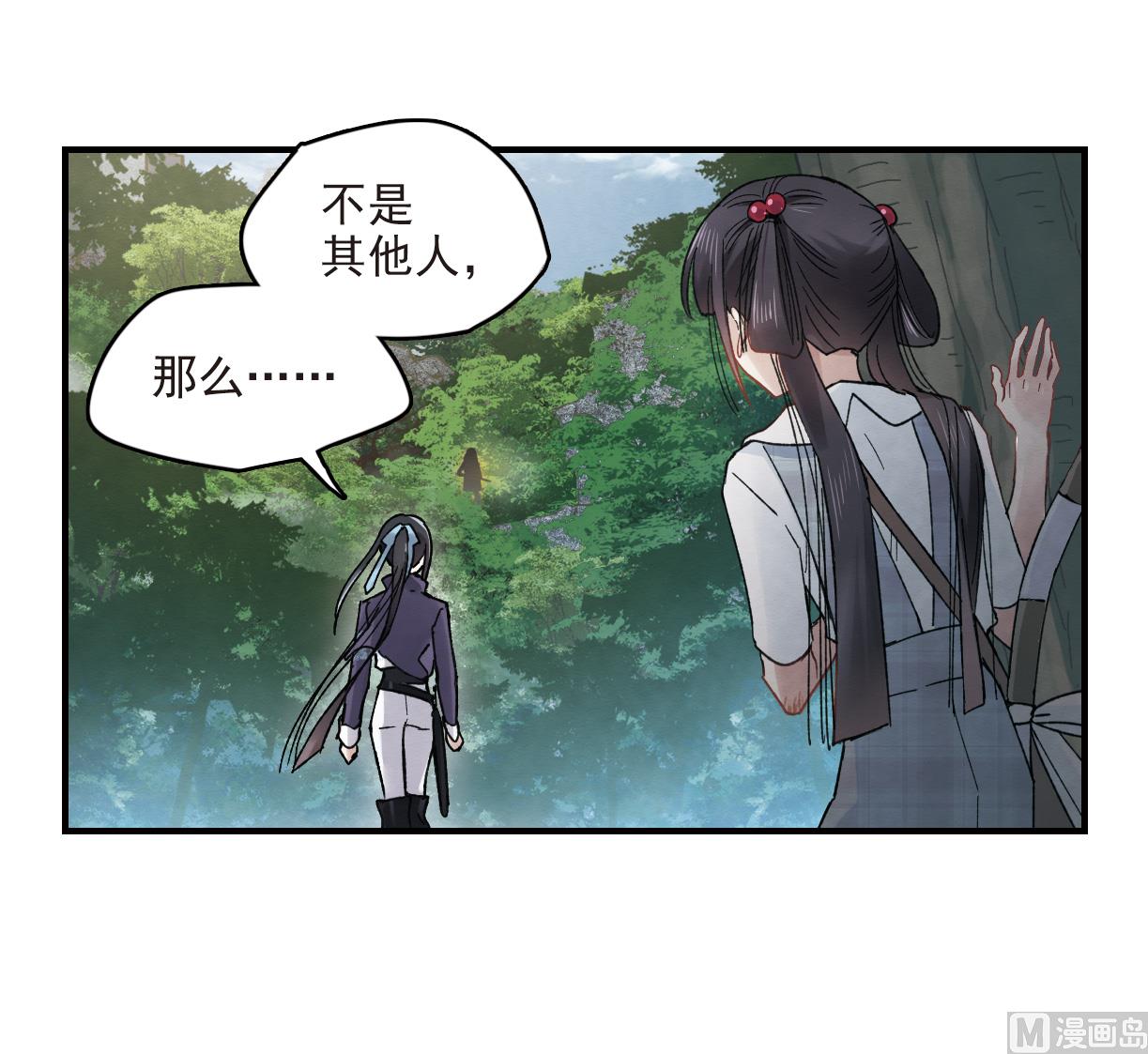 第15话3-第35话