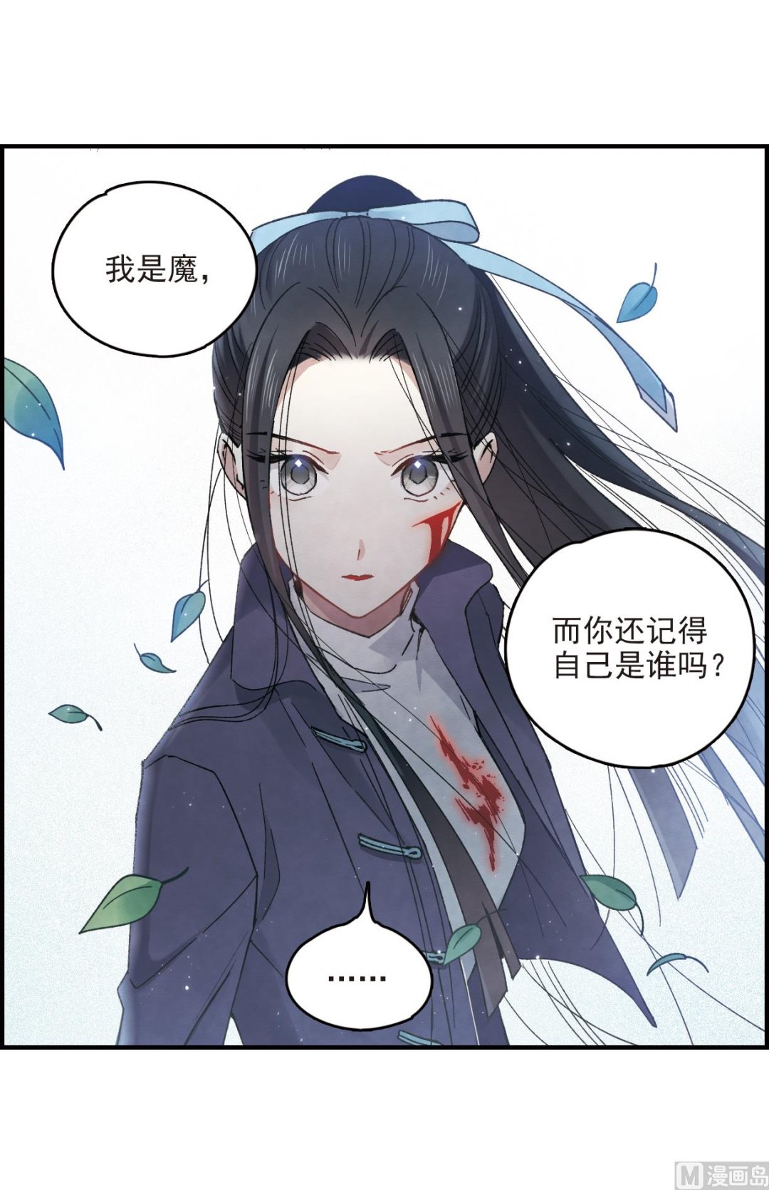 第15话3-第35话