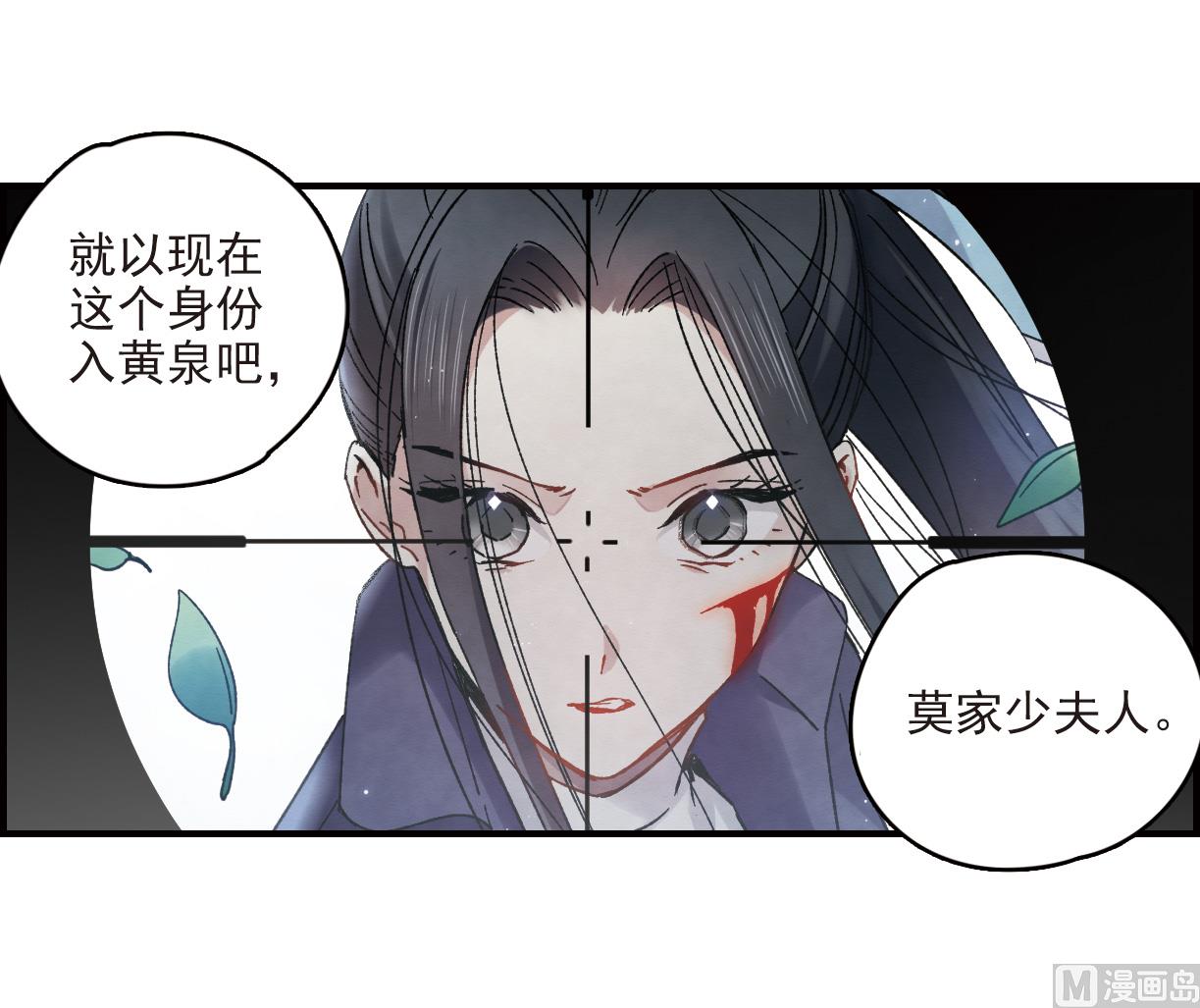 第15话3-第35话