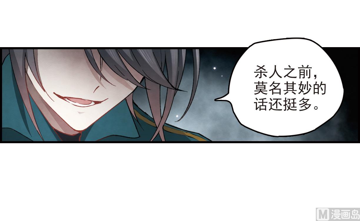 第15话3-第35话
