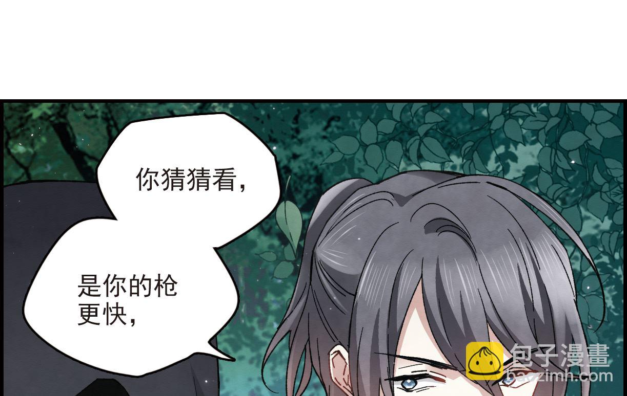 第15话3-第35话