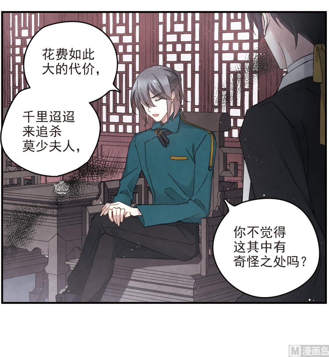 第15话3-第35话