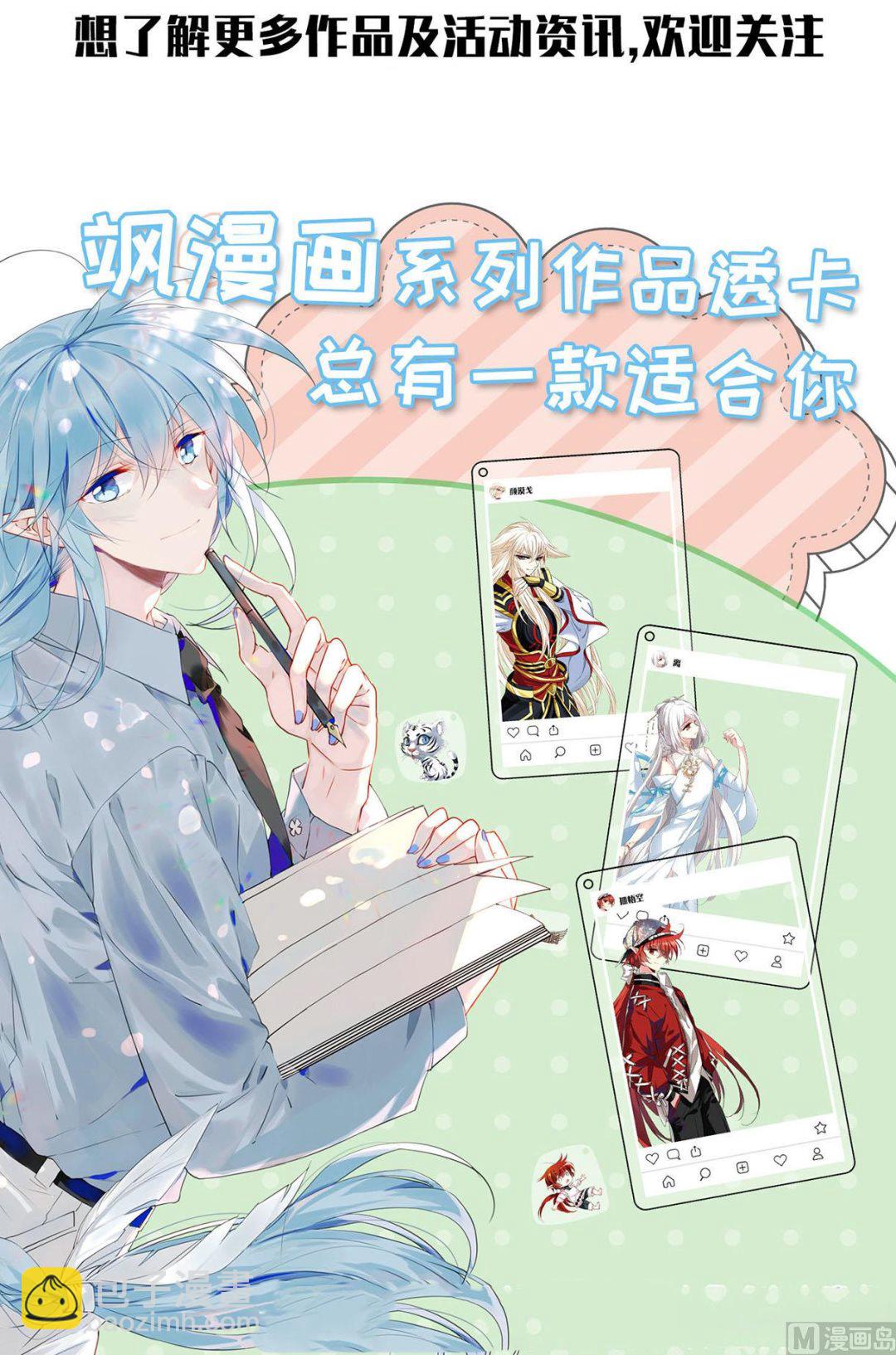 第15话3-第35话
