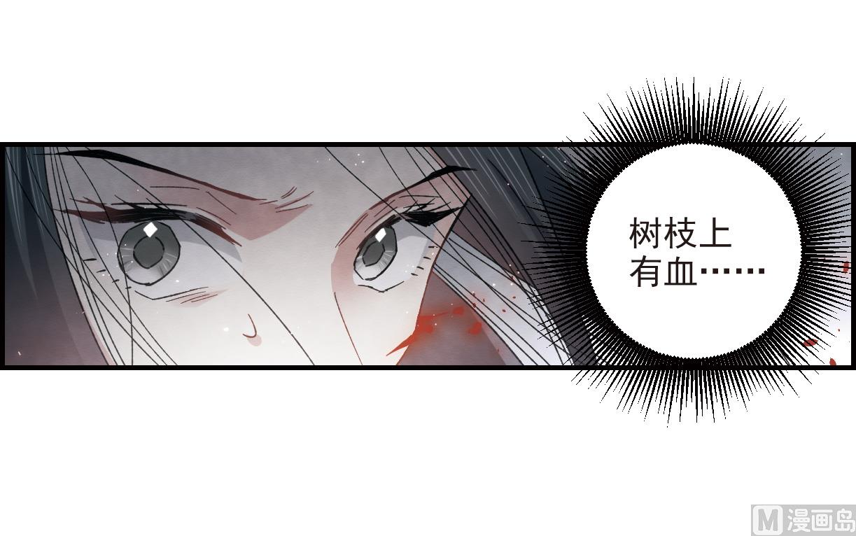第15话3-第35话
