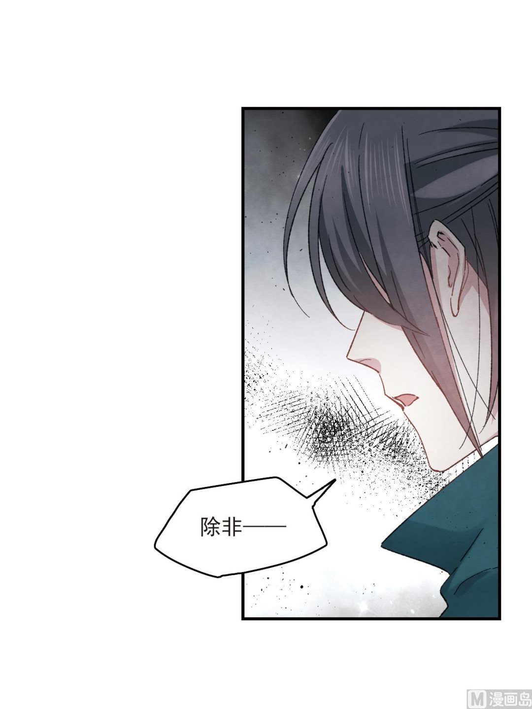 第16话2-第37话