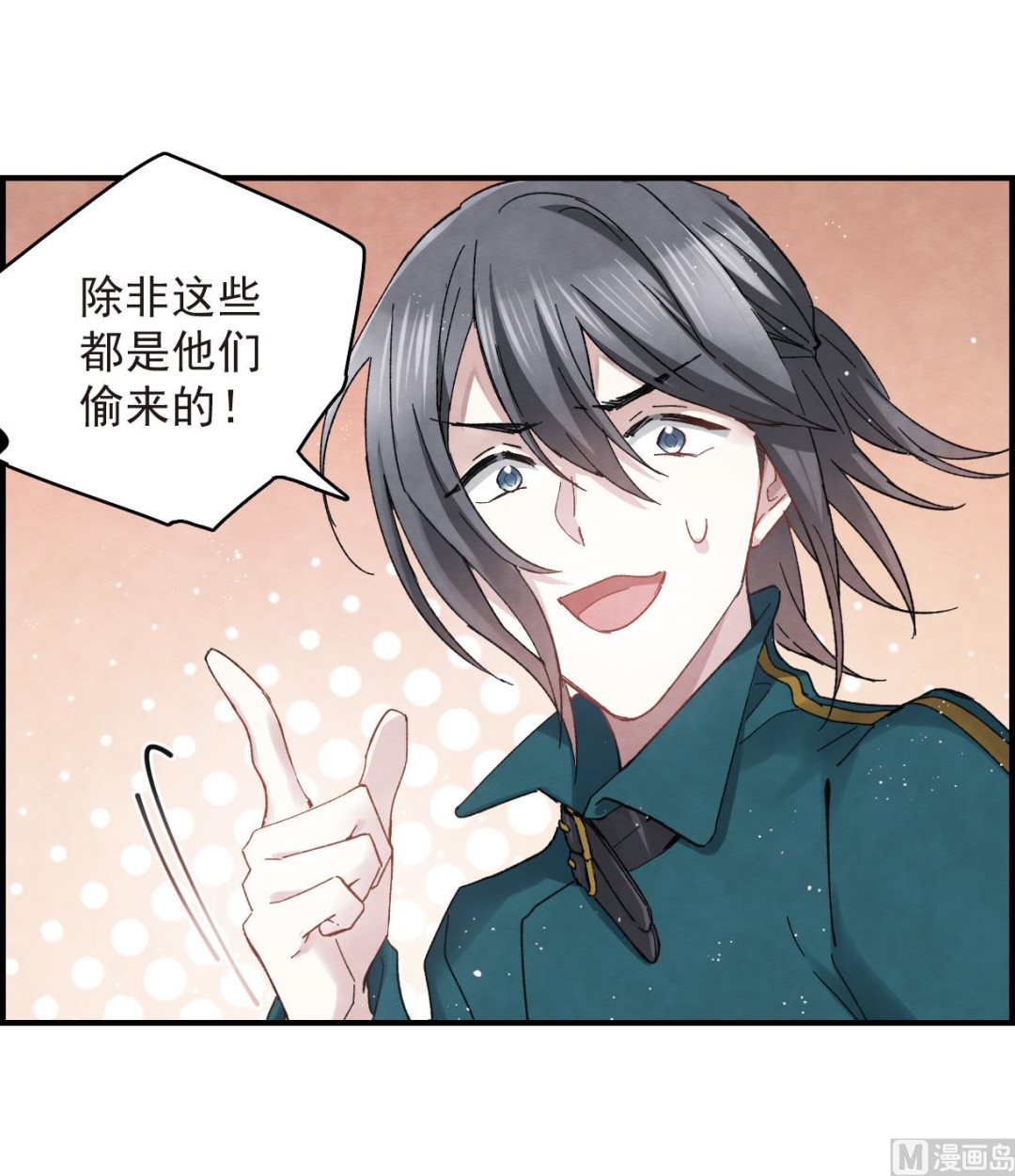 第16话2-第37话