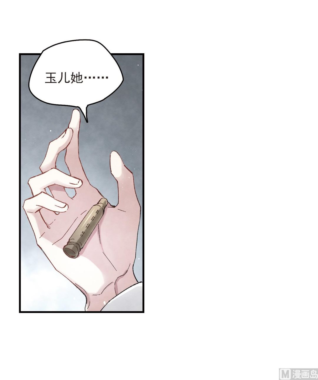 第16话2-第37话