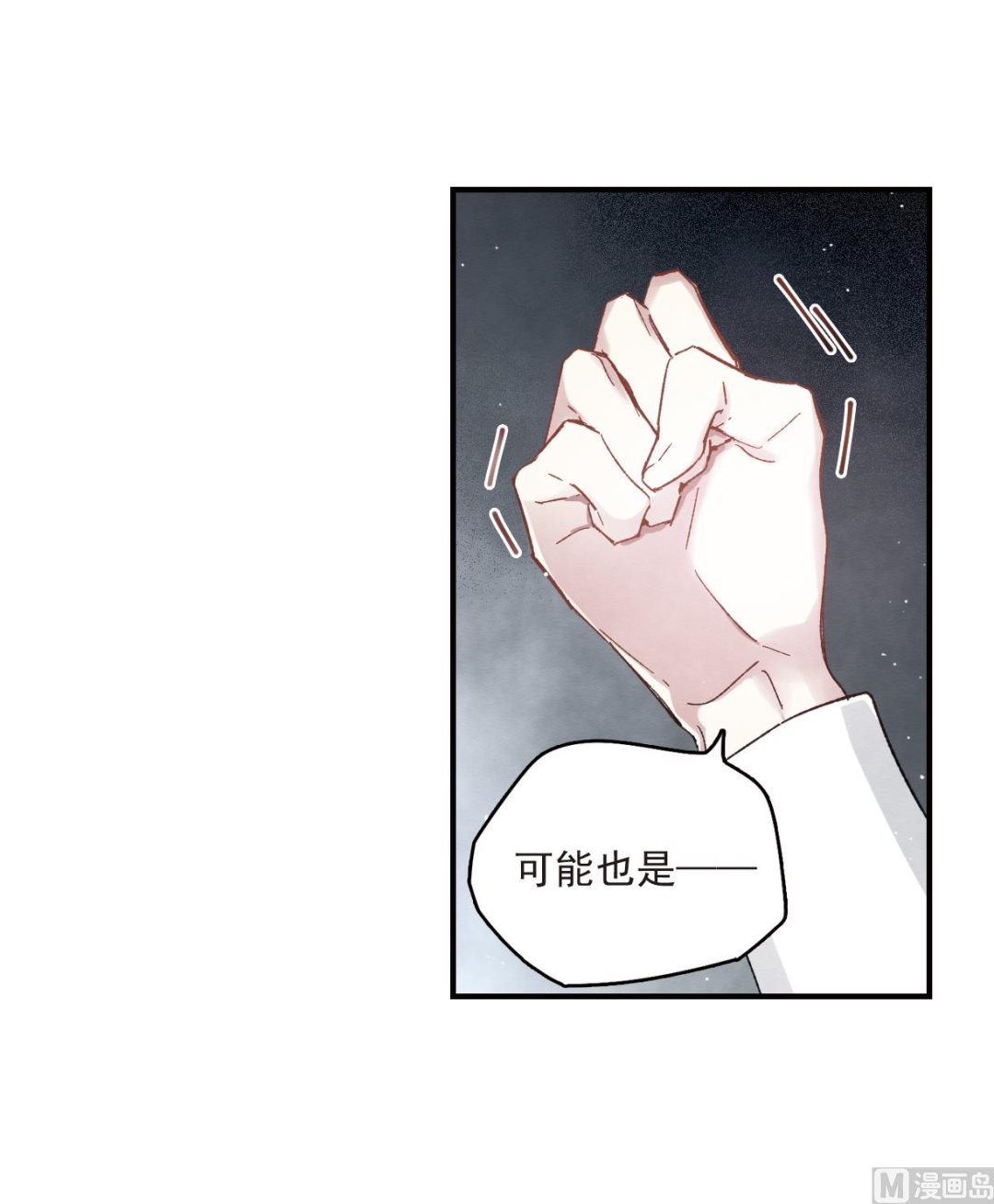 第16话2-第37话