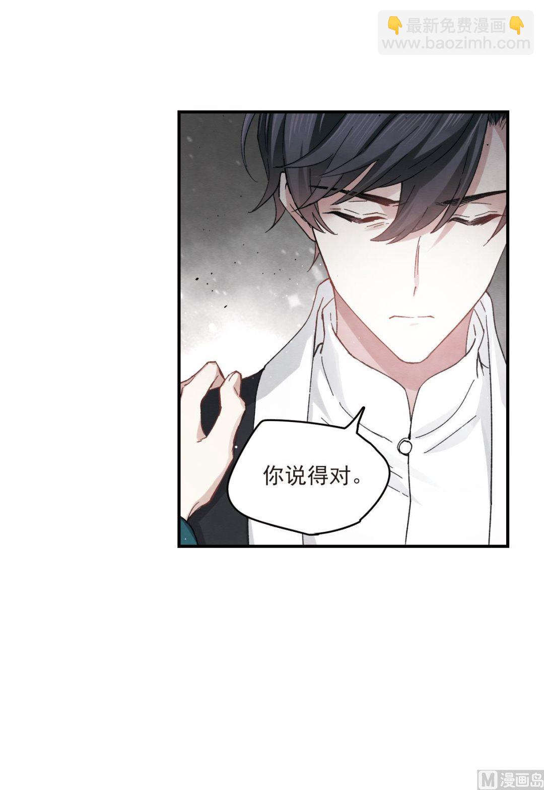 第16话2-第37话