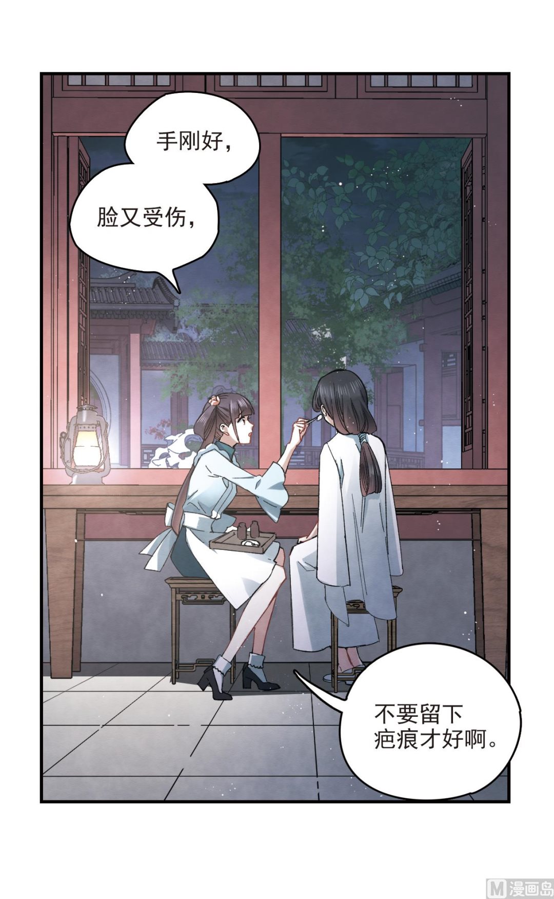 第16话2-第37话