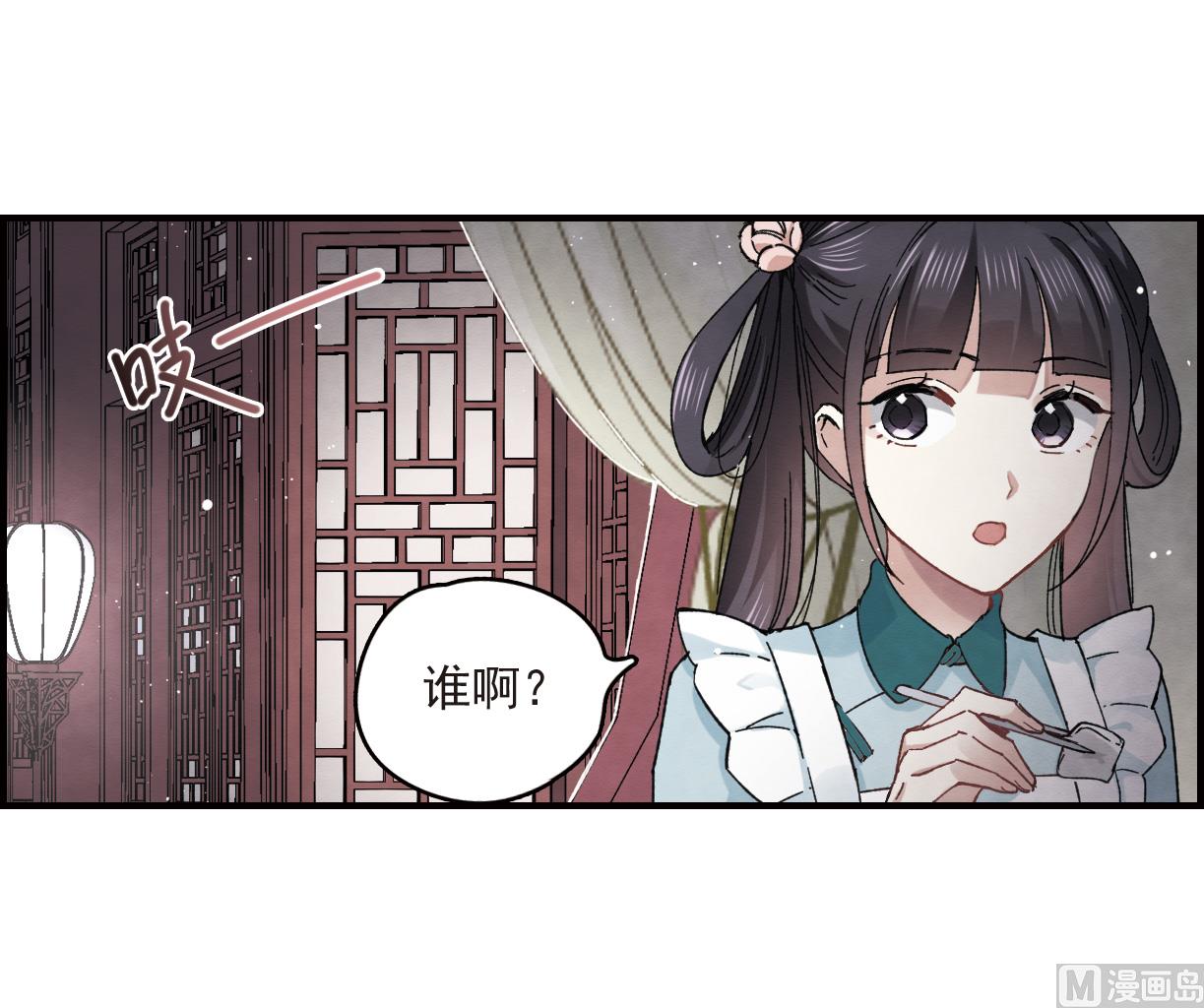 第16话2-第37话