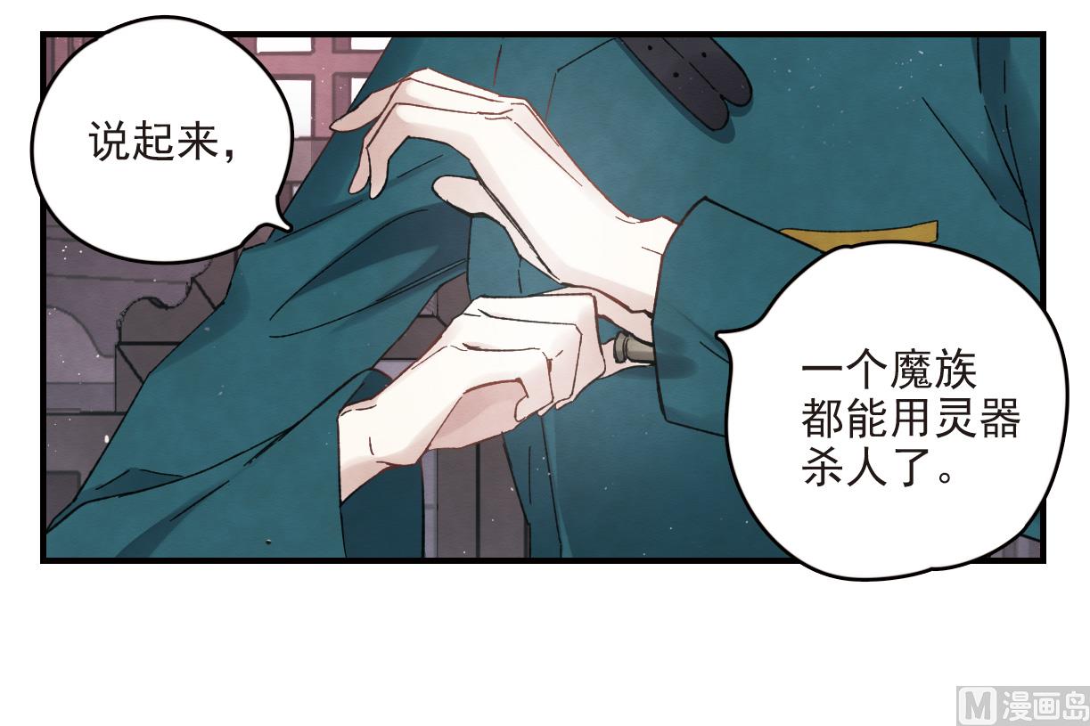 第16话2-第37话