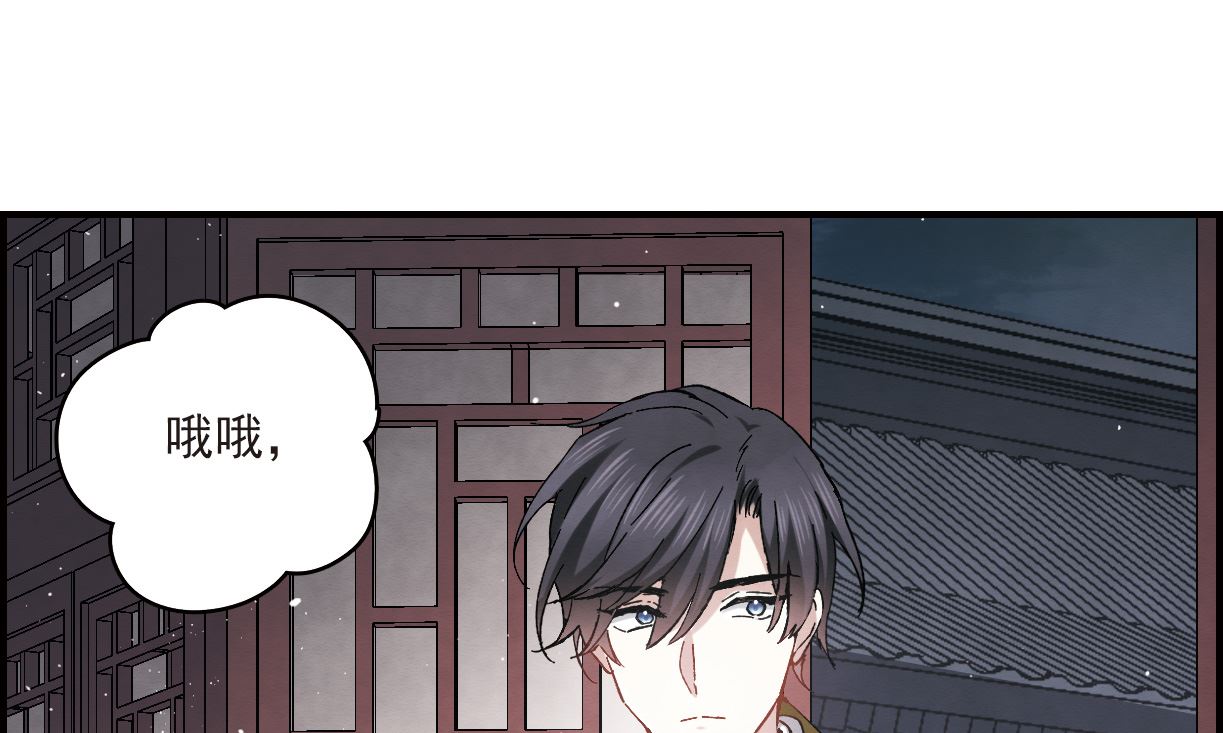 第16话2-第37话
