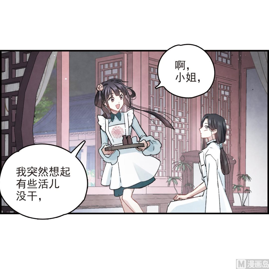 第16话2-第37话