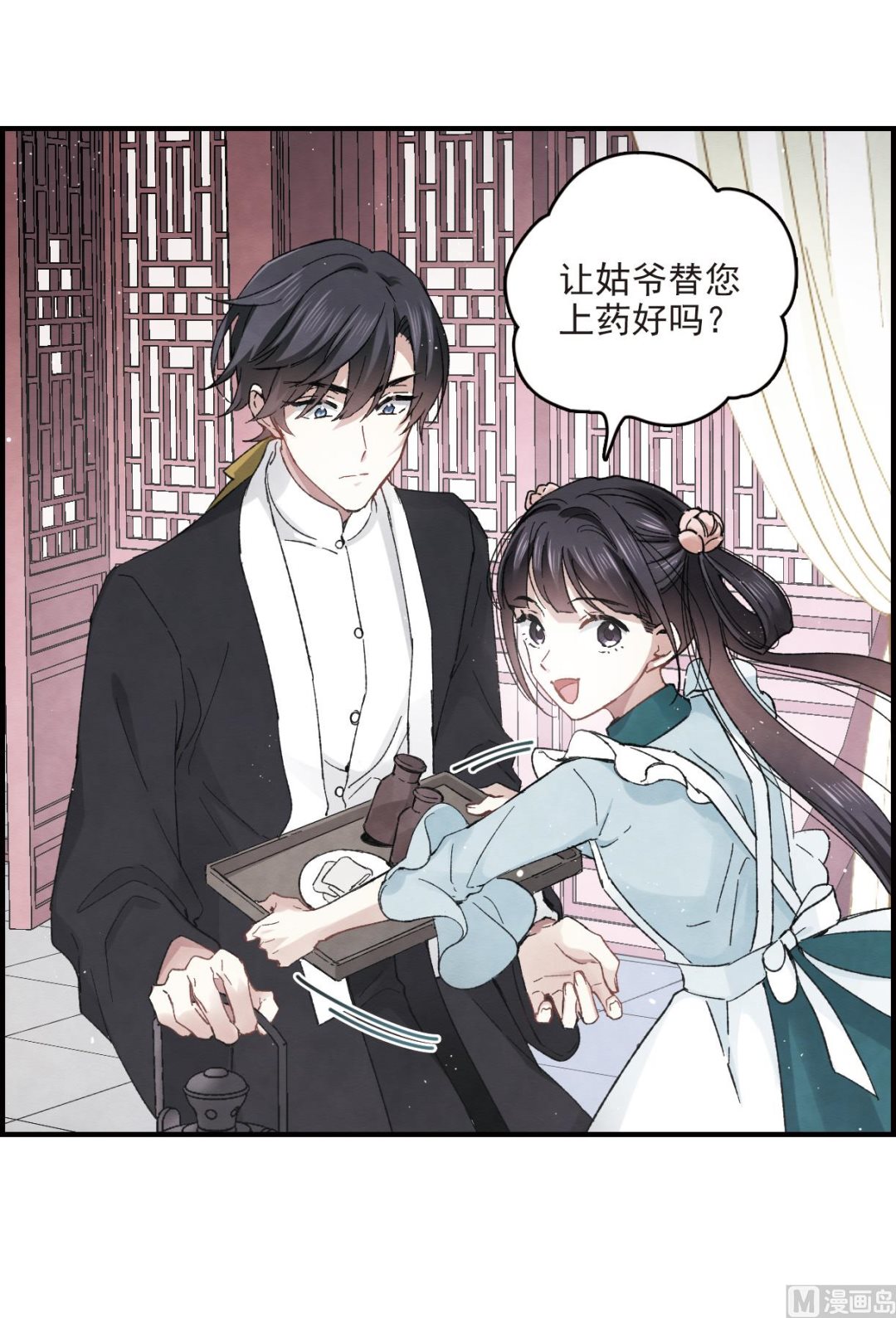 第16话2-第37话