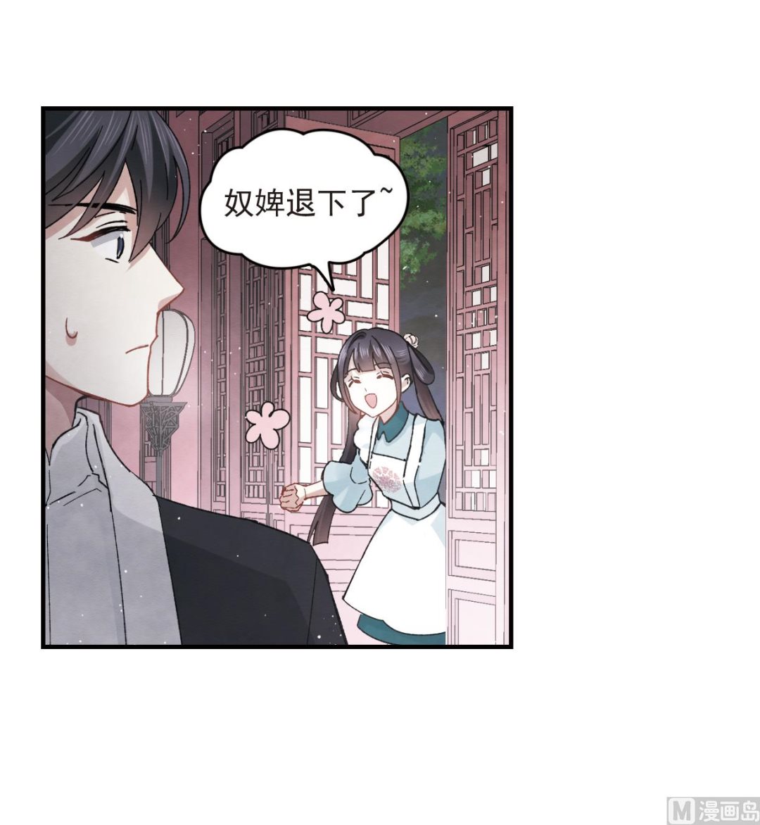 第16话2-第37话