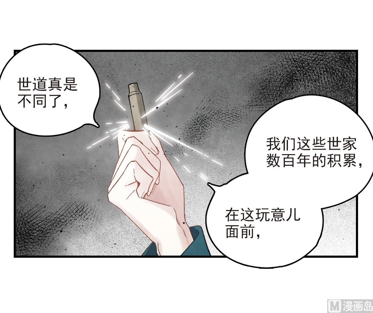 第16话2-第37话