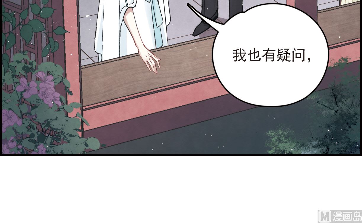 第16话2-第37话