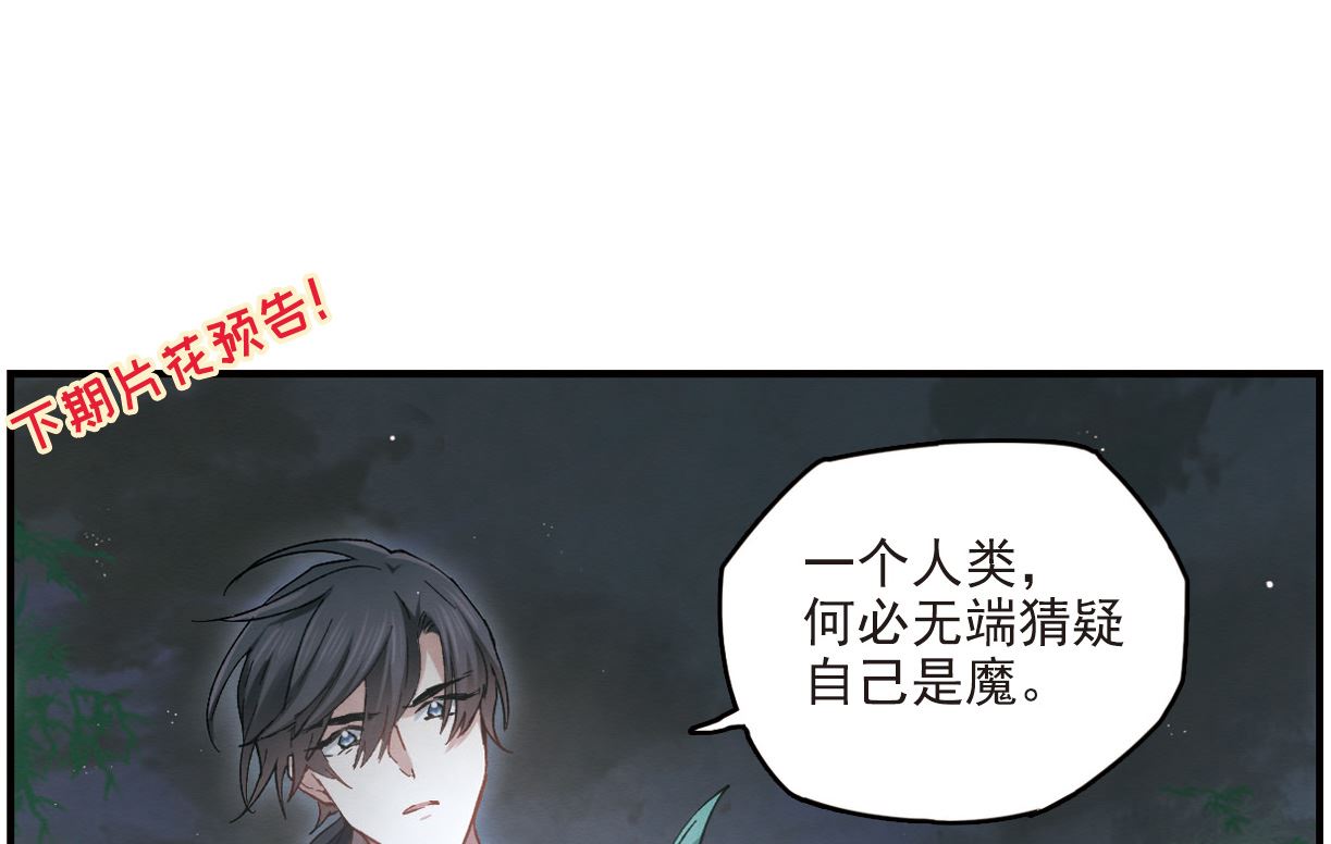 第16话2-第37话