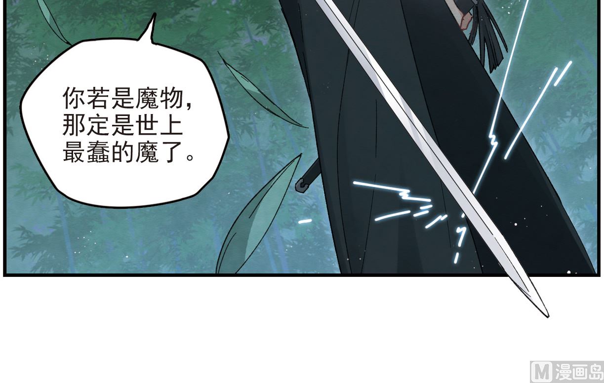 第16话2-第37话