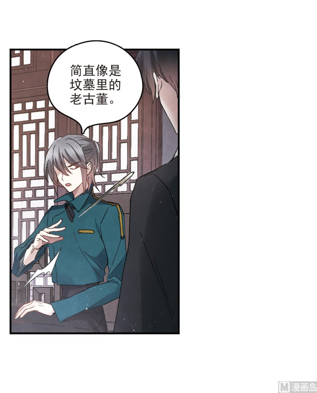 第16话2-第37话