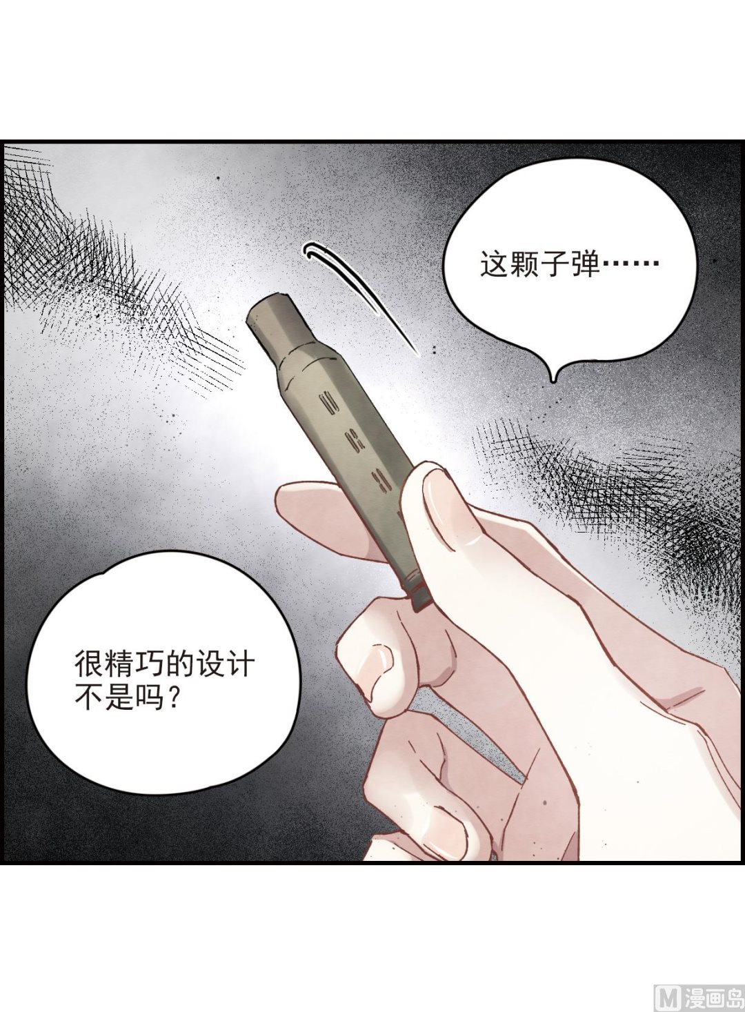 第16话2-第37话