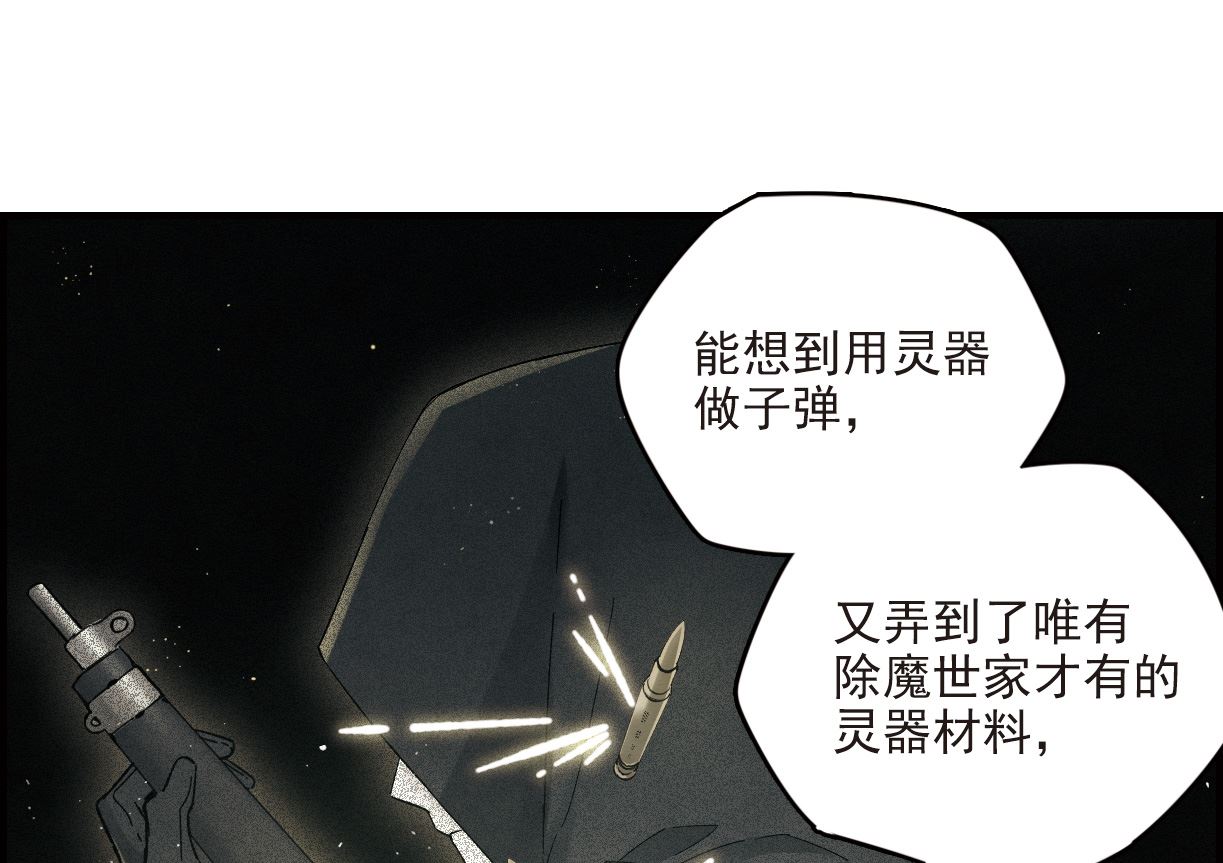 第16话2-第37话