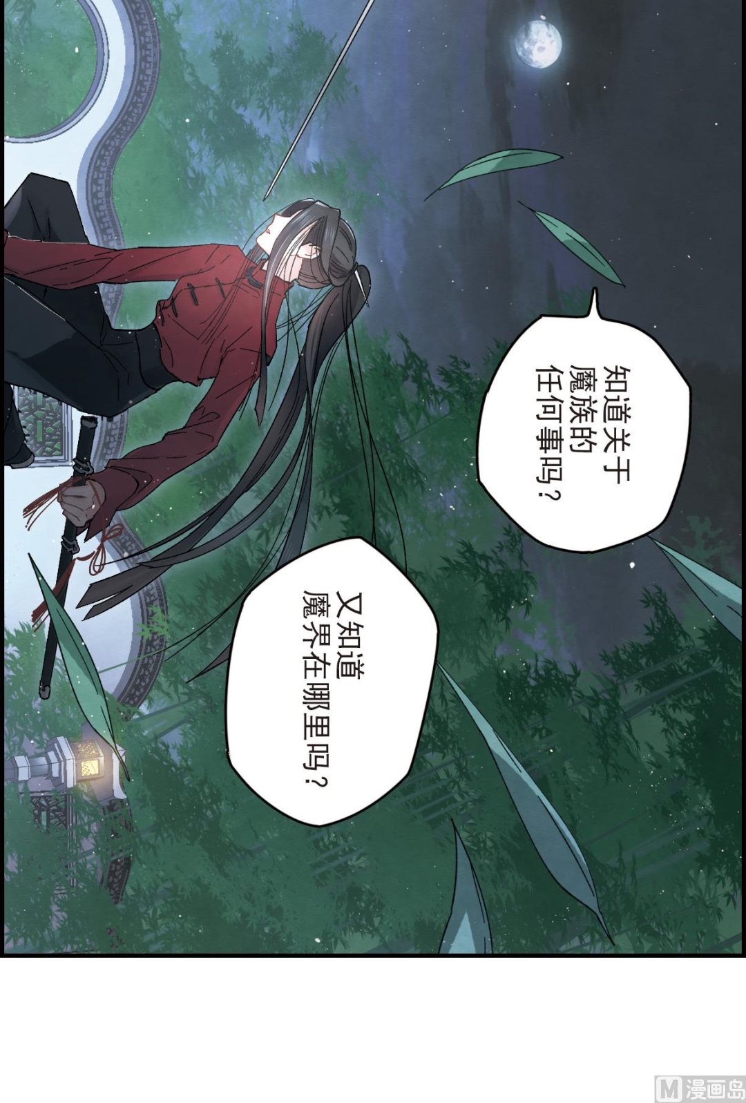 第17话1-第39话