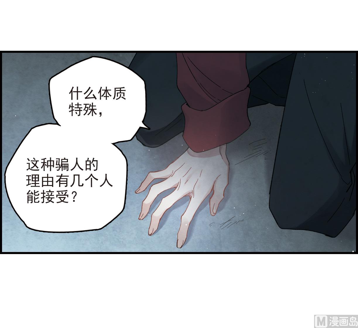 第17话1-第39话