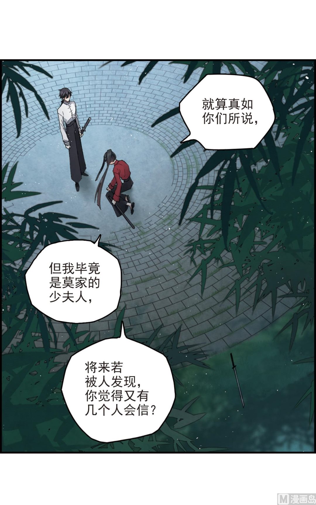 第17话1-第39话