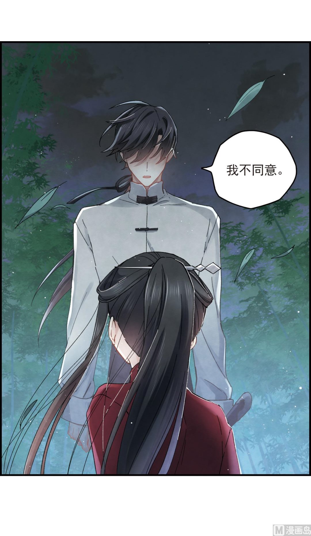 第17话1-第39话